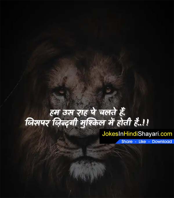  instagram status in hindi